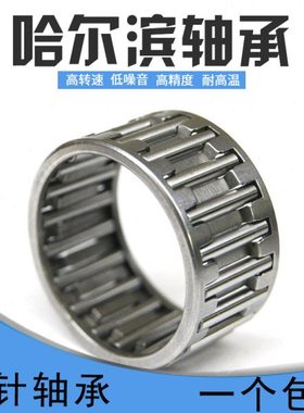 滚针轴承K11512327 K11512335 K12012724 K12012734 K13013724