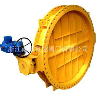 普通开关型碳钢硬密封D941W DN500法兰通风用蝶阀