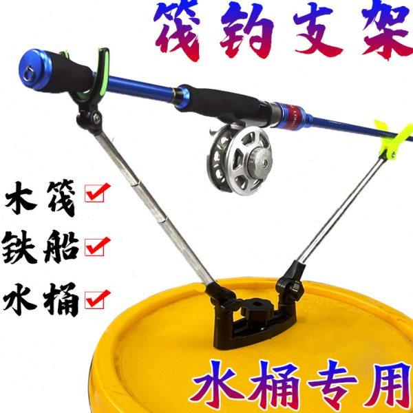 水桶支架水桶筏钓支架筏杆支架筏竿支架炮台强磁底座木筏铁筏竹筏,户外/登山/野营/旅行用品,其他垂钓用品,淘宝优惠券,粉丝福利购,淘宝优惠卷