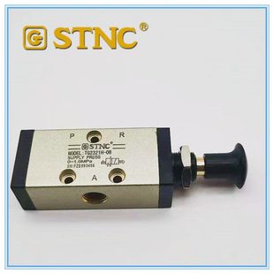 STNC索诺手拉阀TG2311H-06/2321H-08/2331H-10/2341H-15二位三通