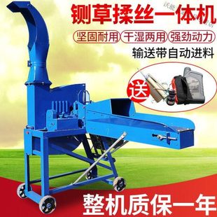 TLXT6.5吨玉米秸秆青贮铡草揉丝机多功能铡草揉草机揉搓机4.5吨铡