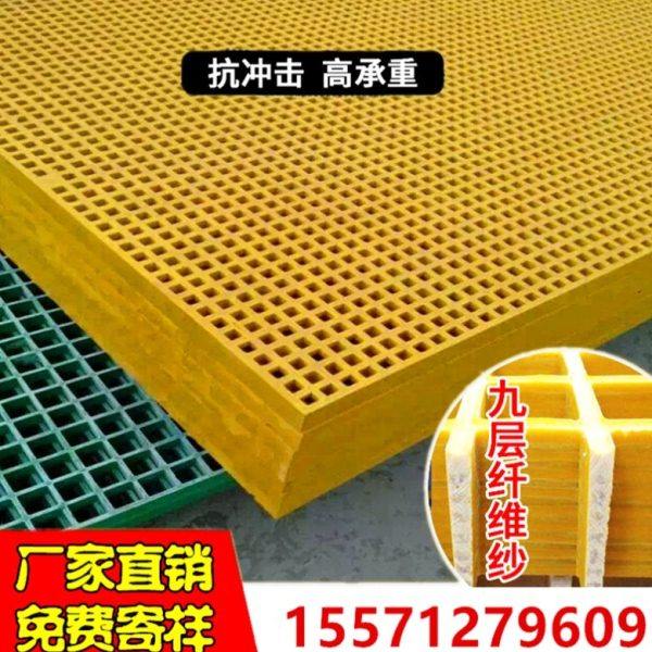 通道地板格栅漏水栅网网格洗车行洗车间地格栅制定隔板阳台多颜色