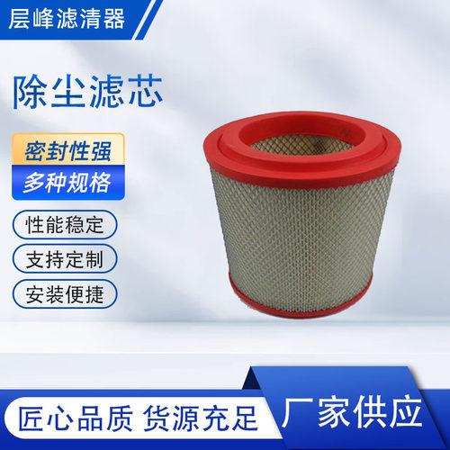 供应 SEV551H/4 蜂窝式空气滤芯 发电机组空气除尘滤芯