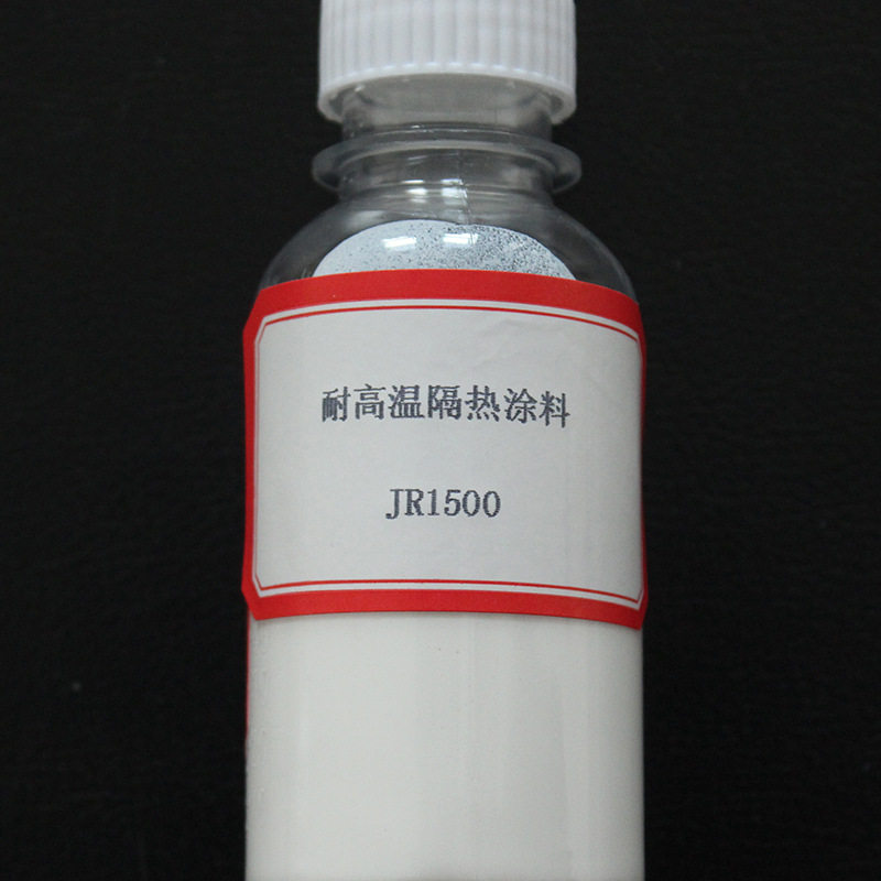 JR-1500陶瓷粘合剂抗氧化防腐纳米特种涂料耐腐蚀高温抗氧化