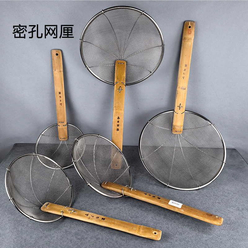 304 201不锈钢漏勺厨房过滤网油炸密漏网木柄大捞勺捞篱笊篱炸厘