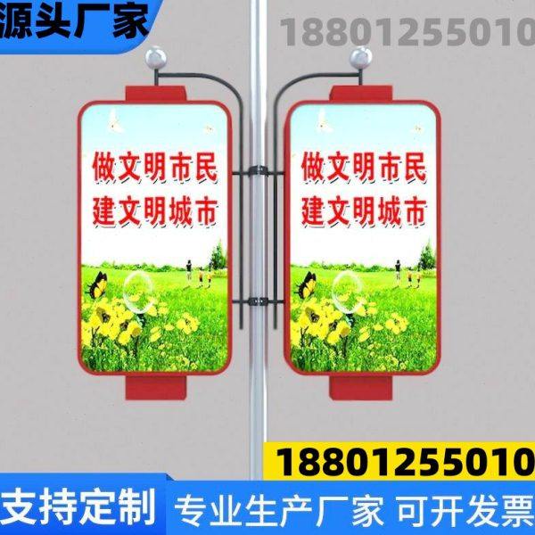 路灯杆灯箱广告牌旗杆悬挂双面电线杆定制宣传牌单边对旗发光道旗,商业/办公家具,灯箱,淘宝优惠券,粉丝福利购,淘宝优惠卷