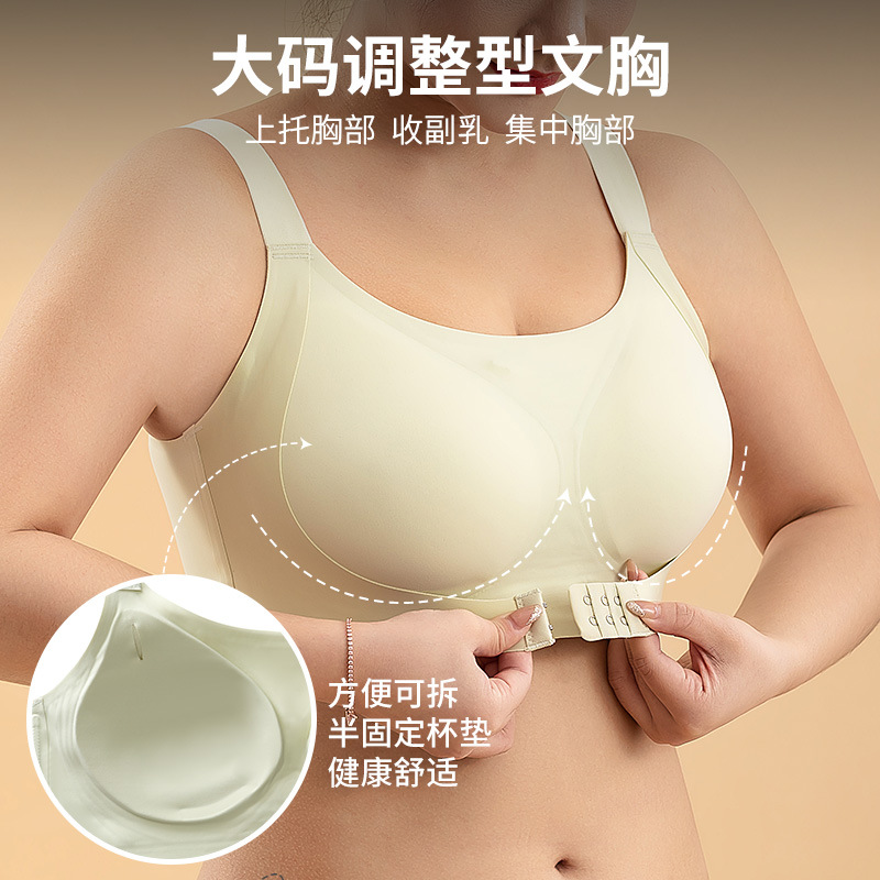 宽肩带无痕内衣女纯欲大胸显小薄款透气无钢圈抹胸式贴胶前扣文胸