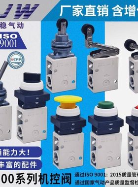 2/3通机控手动阀VM220 VM230-02-00A-01A-02SA-33A-30R 32B 34GYA