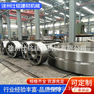 滚圈 回转窑轮带 铸造锻造大齿轮 托轮 烘干机轮带