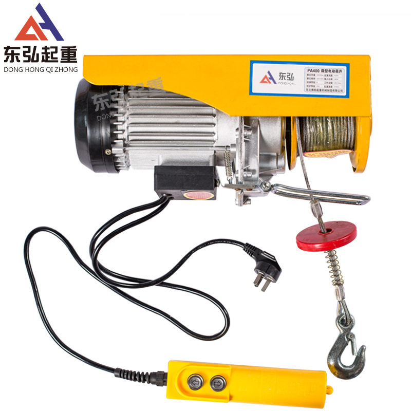 东弘遥控小型吊机家用220v电葫芦提升机200公斤1吨PA微型电动葫芦