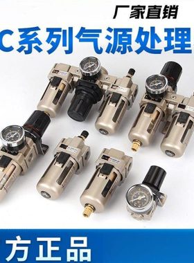 泵气压调节阀可调式空气调压阀调4000R减压阀压力A气空压机阀气动