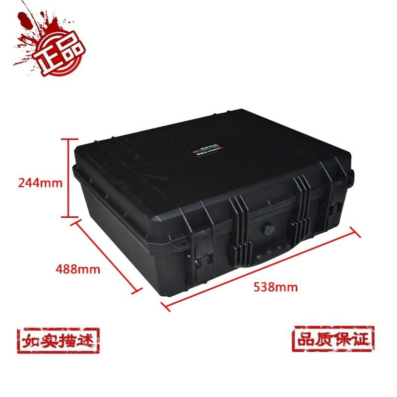 万得保JP-7含海绵笔记本电脑箱仪器箱防水防震箱安全密封箱防护箱