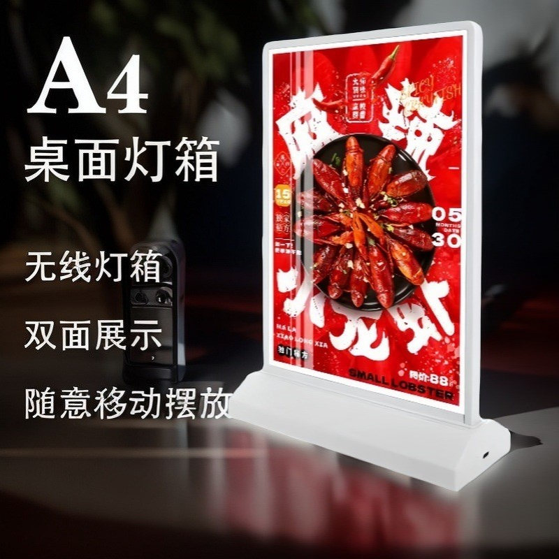 A4无线灯箱广告牌餐饮商铺夜市摆摊桌面吧台点餐价目表led灯箱