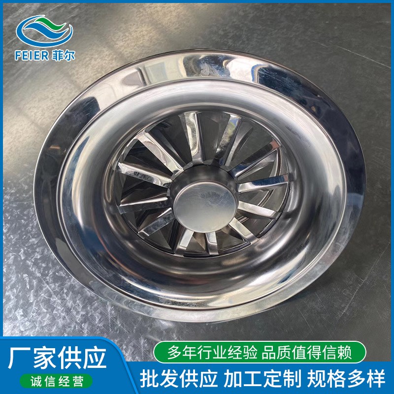 供应铝合金旋流风口 中央出风口电动风口圆形方形不锈钢旋流风口