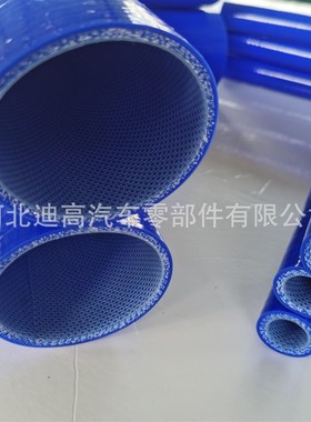 90度蓝色耐高温高压内径25mm30mm40mm45mm50mm60mm汽车硅胶软管