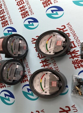 1KPA/3KPATE2000型微压差表正负 50cm