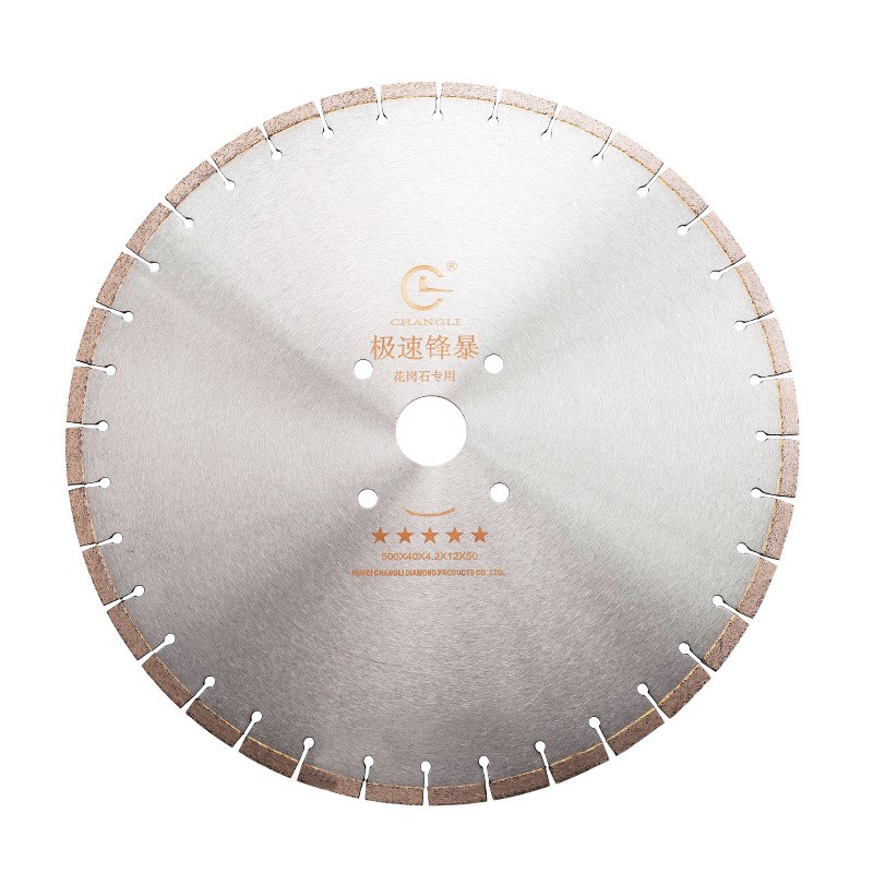500/600mm花岗石石头切割片锋利 路沿石板底 石材石料金刚石锯片
