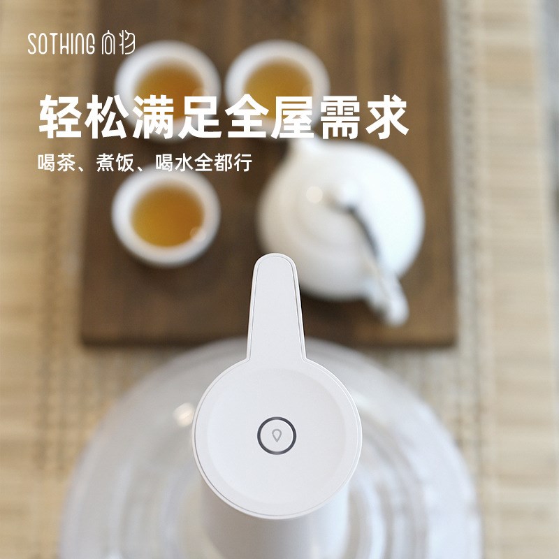 有品生态链向物自动上水器桶装水抽水器电动按压家用吸取水机水泵