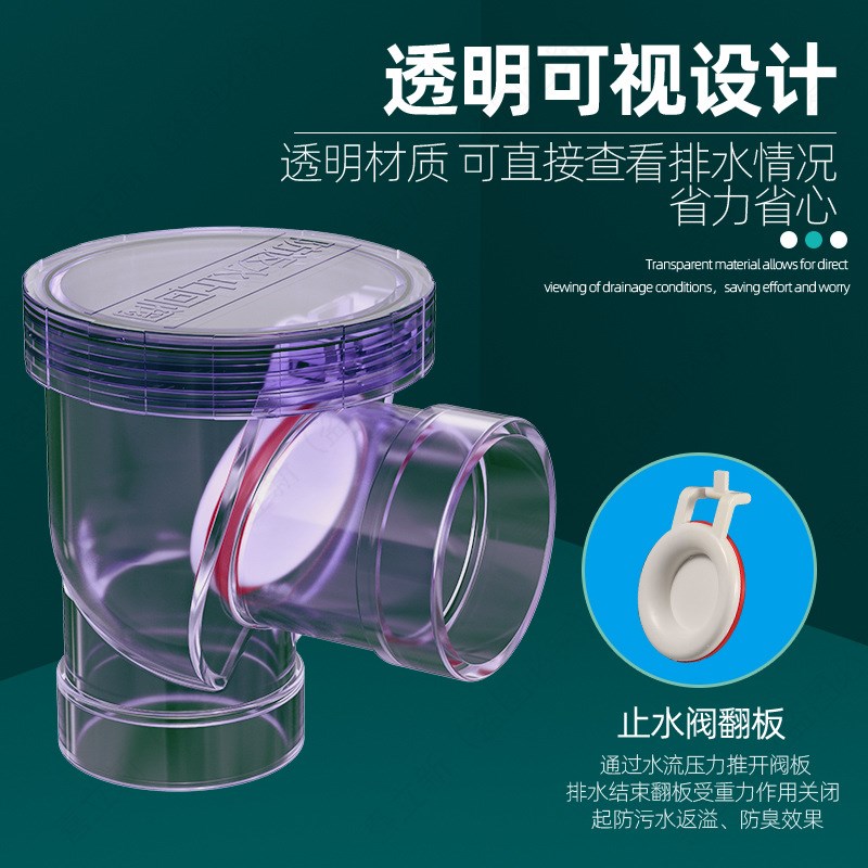 厨房下水道止回阀多排水三通下水管道止逆阀卫生间防止水反水阀50