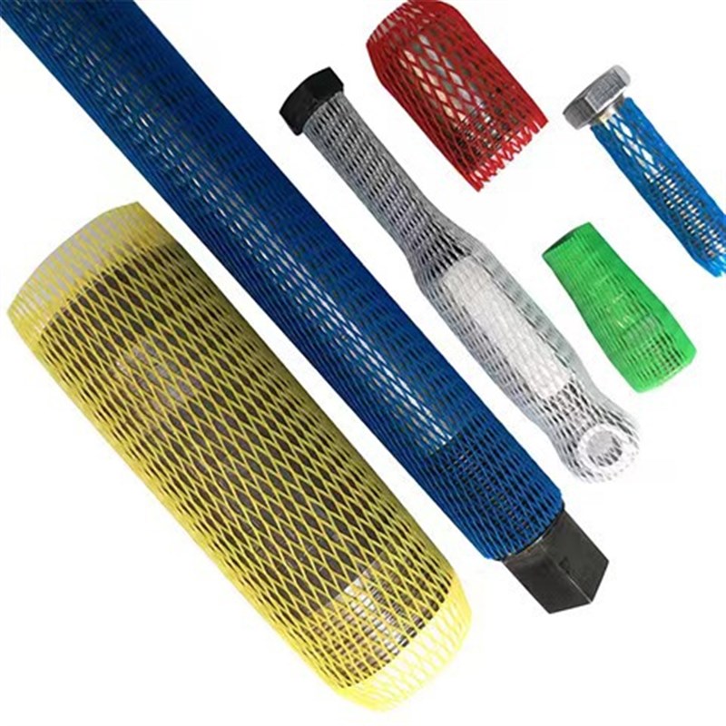 金属件气钢瓶罐包装塑料保护网套PE网格状防碰撞武汉宏开