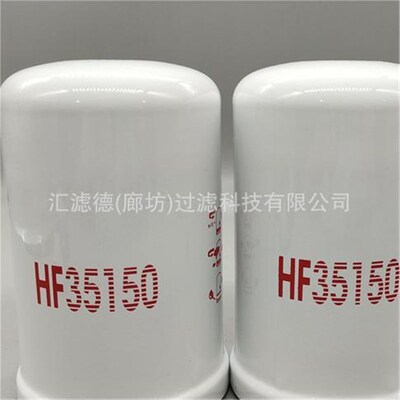 LF16015  适配机油滤清器滤芯 LF16015 机滤