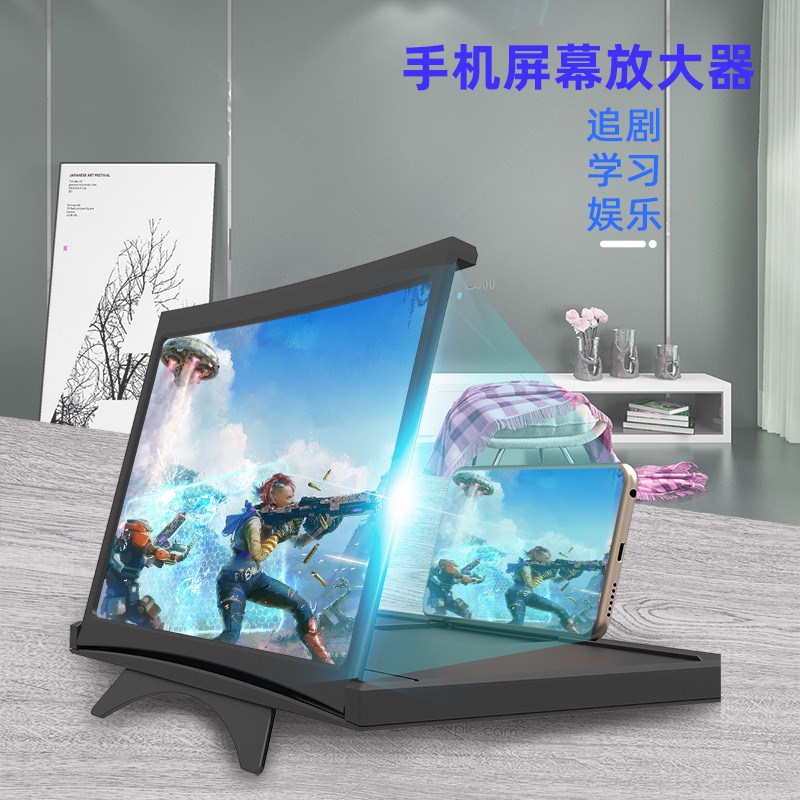 L18高清抗蓝光手机放大器抽拉式手机屏幕放大器12寸3D手机放大镜