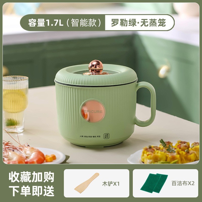 小型宿舍学生电煮锅多功能家用煮面火锅泡面锅1人2迷你小锅小电锅