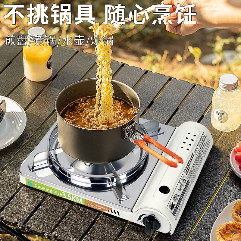 卡式炉家用猛火卡斯炉户外防风便携式野外瓦斯炉露营火锅炉野餐灶