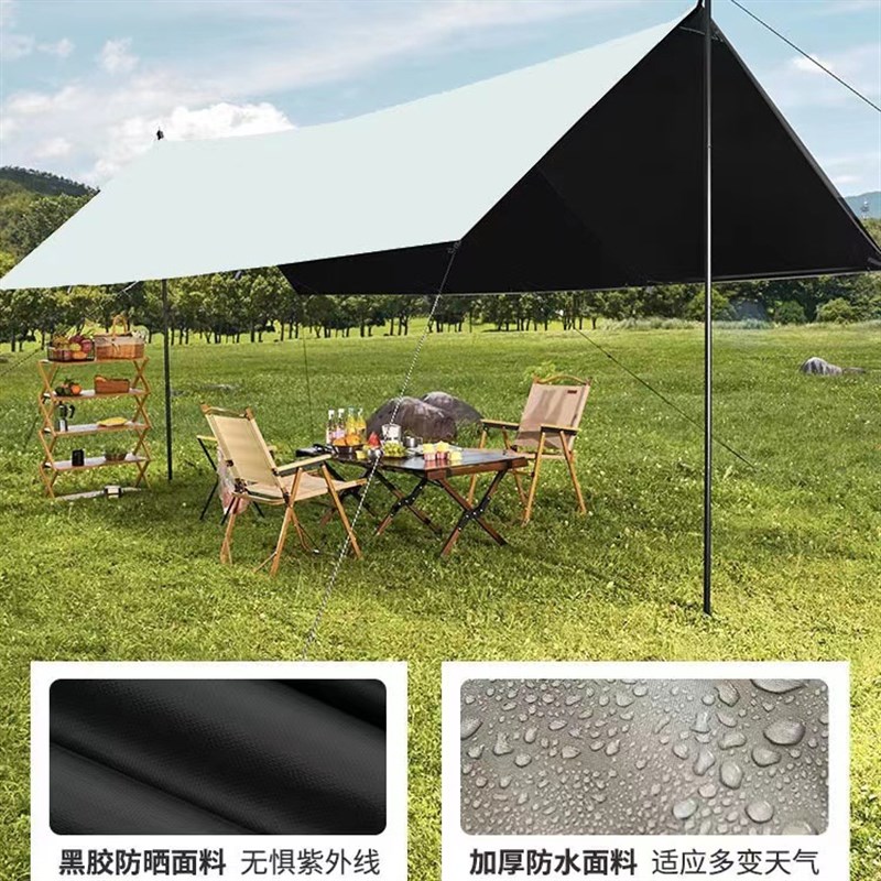 黑胶天幕户外露营野餐防雨防晒野炊装备方形涂银遮阳露营帐篷
