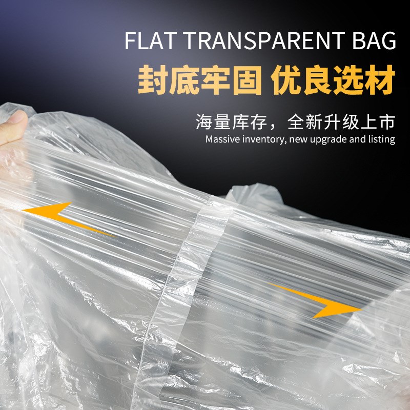 白色套框袋水果框透明保鲜内衬袋PE低压透明塑料薄膜收纳防水防潮