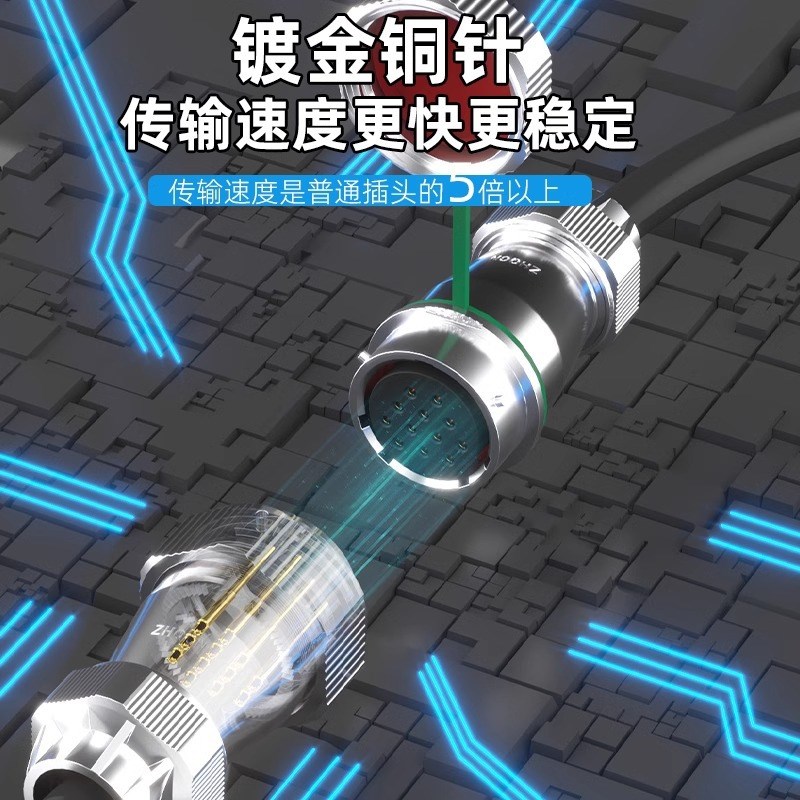工业级防水型WY28航空直式夹爪插头插座TE+ZE对接座大电流连接器