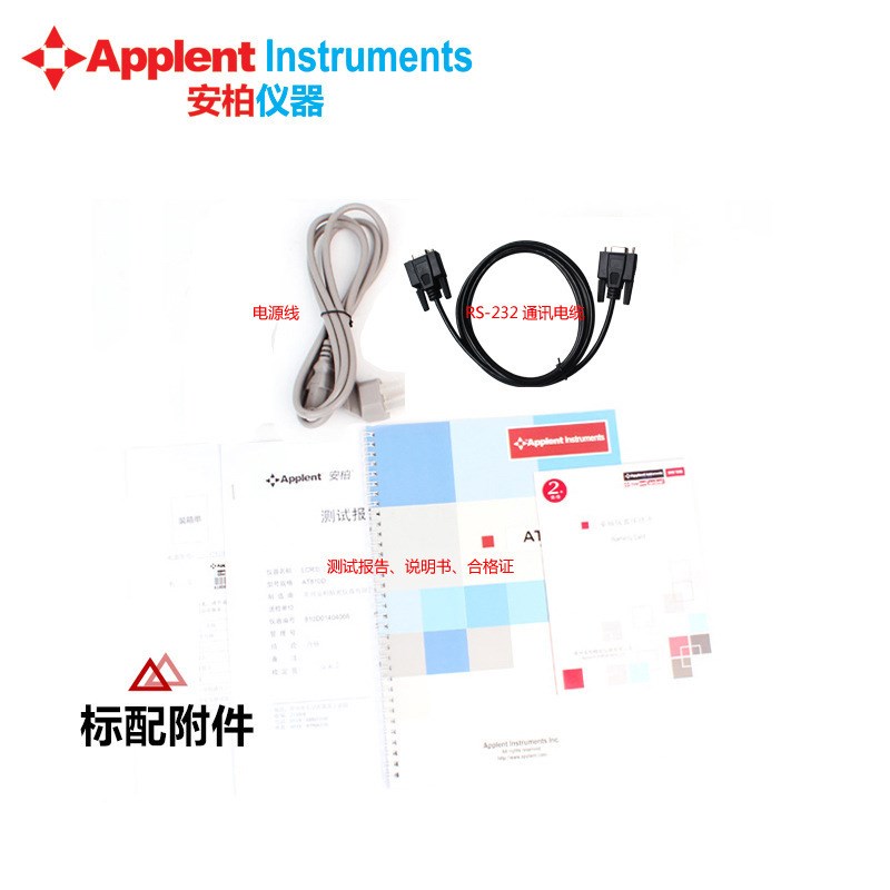 安柏AT3310交直流数字功率计 电参数测试仪 电压1000V/电流20A