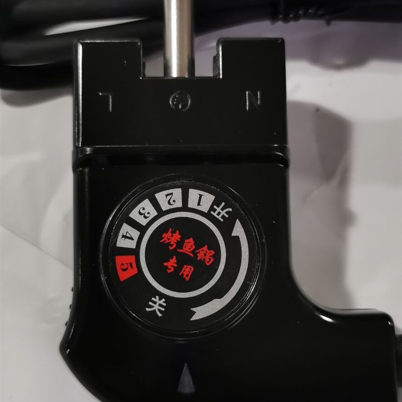 5DBJ原装电线301五档调温不锈钢发热管丝温控插头烤鱼炉开关