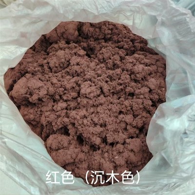 介质棉鱼缸造景骨架胶填充青龙石色沉木色水族造景介质棉