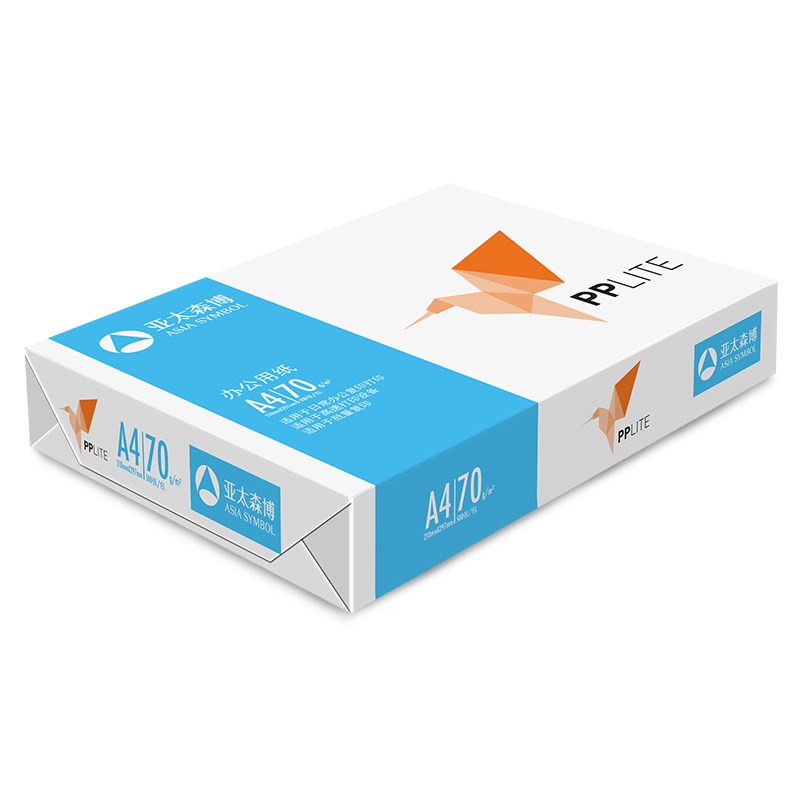 亚太森博纸乐乐复印纸 A4白纸70G A3 80克 小鸟办公用纸打印纸PP