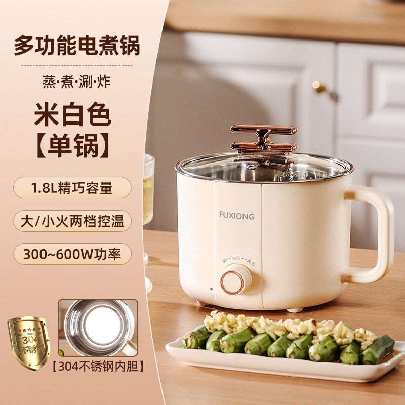 厂家直销304不锈钢学生宿舍小型电火锅多功能一体蒸煮无涂层电煮
