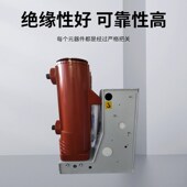 鸿秀永磁真空断路器vs1 12高压真空断路器户内高压真空断路器