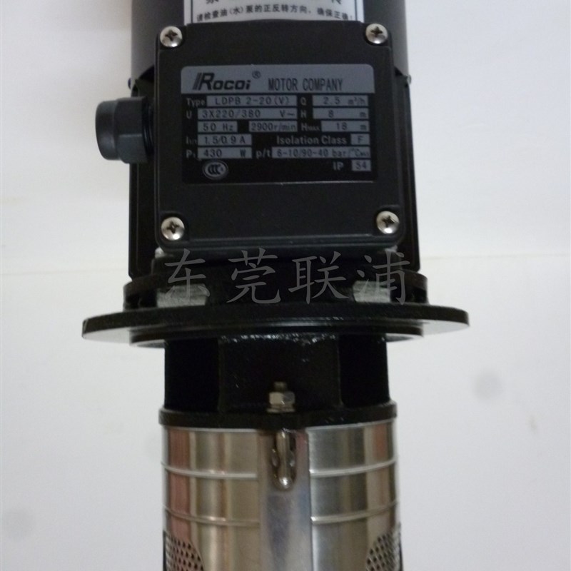 洛凯(睿嘉)立式机床冷却泵 水泵油泵 立式多级离心泵 LDPB2V-20