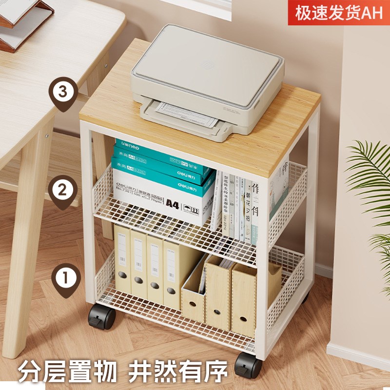 打印机置物架办公桌收纳架子桌边放置柜落地可移动带轮书架小推车