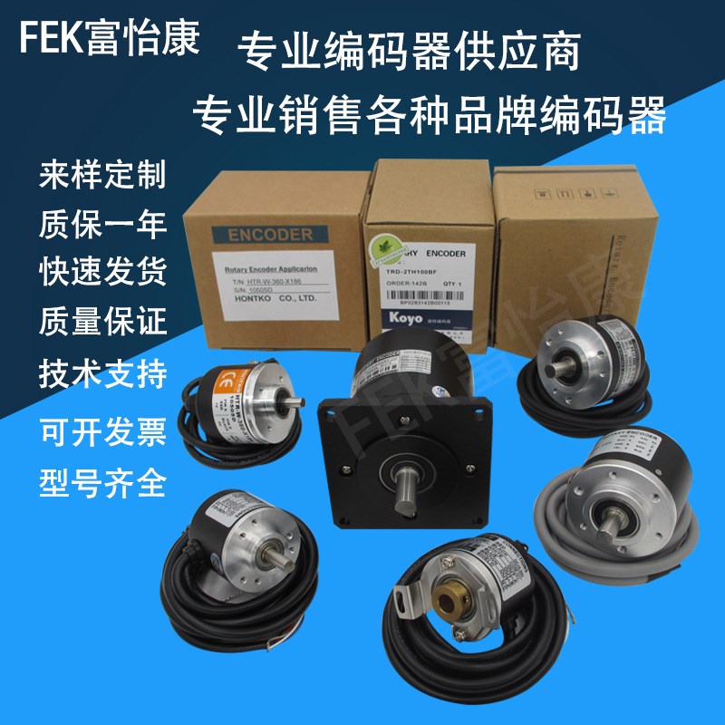 全新编码器HS35R10245172增量式旋转编码器 售后技术支持现货