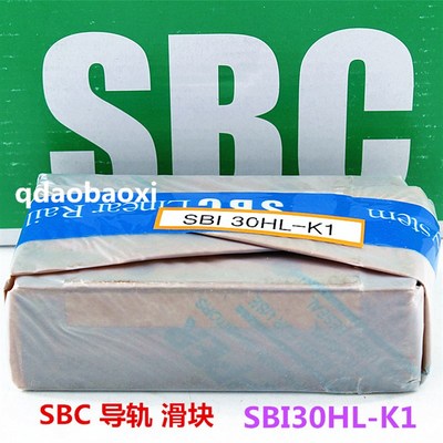 SBC直线导轨 SBI65SLL SBI15SL-K1 SBC导轨滑块 轴承钢标准间