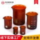 250 高硼硅棕色玻璃烧杯5 100 500 1000ml各规格齐全