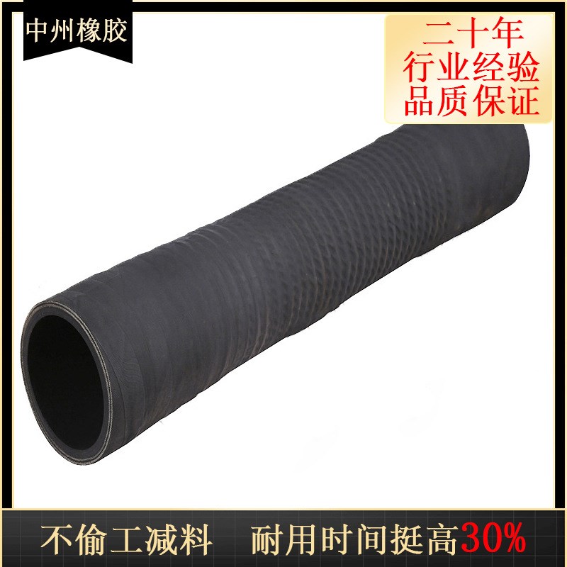 厂家直销吸排油钢丝橡胶软管 大口径钢丝骨架耐油耐腐蚀胶管