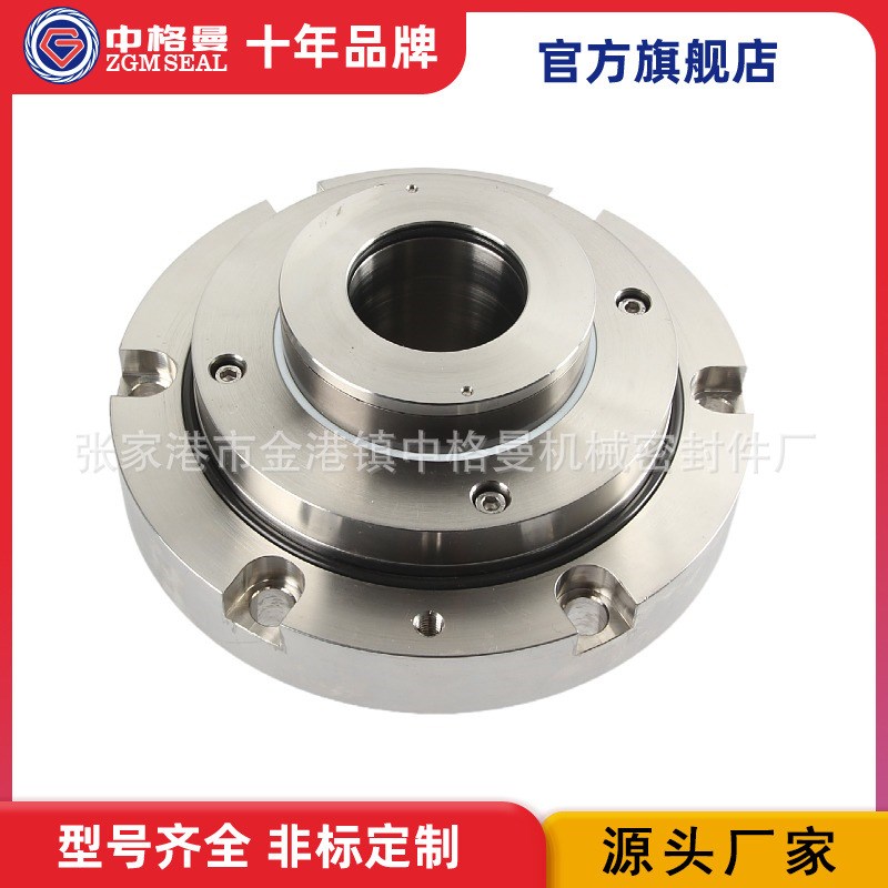 机械密封LDX050CBAA-50 集装式机械密封 石家庄工业泵用机封