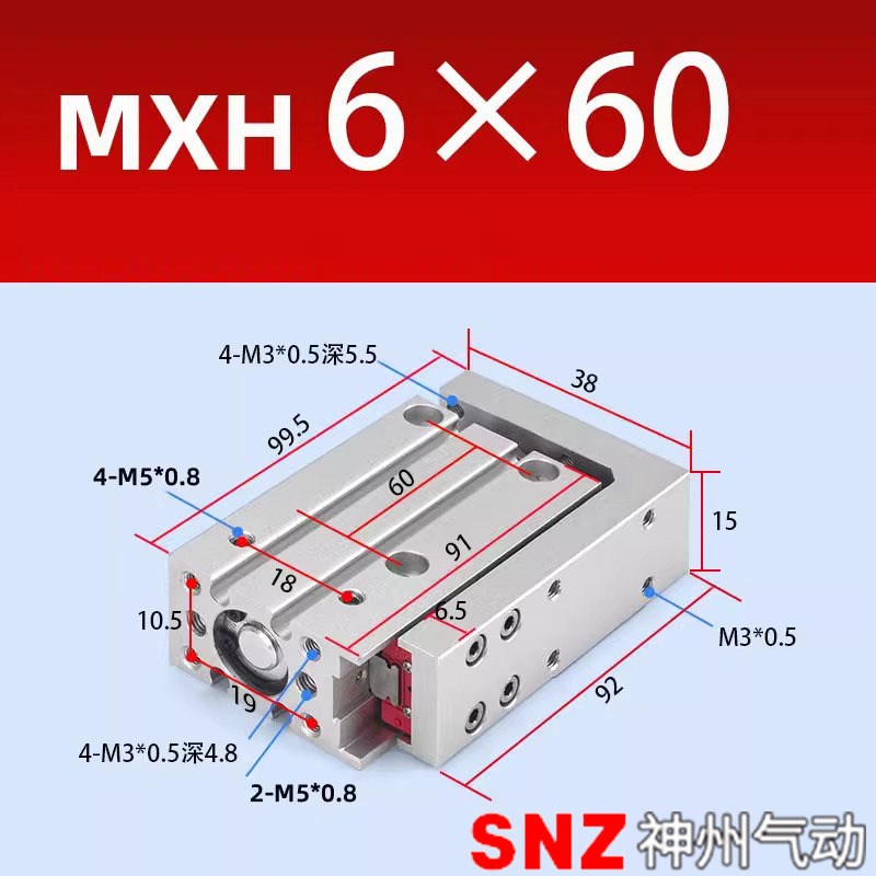 滑台气缸HLH小型精密带导轨MXH6/10/16/20-10X15X20ZX25X30X40X50