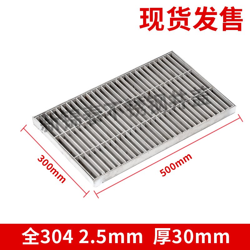 304不锈钢格栅 线性不锈钢排水沟盖板 热镀锌钢格板雨水篦子格栅