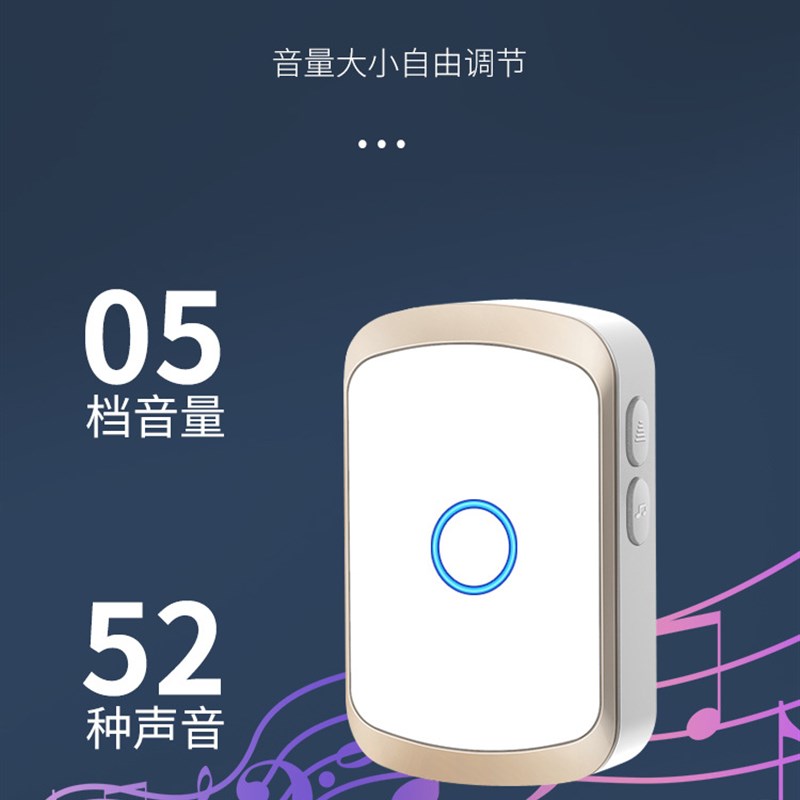 欢迎光临感应器店铺进出门来人语音提醒迎宾分体门口门铃双重供电