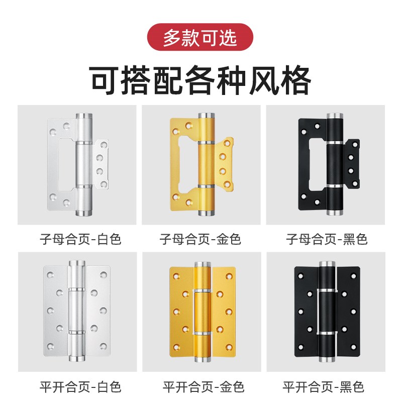 隐形门合页闭门器静音缓冲隐形液压弹簧合页自动关门定位铰链5寸