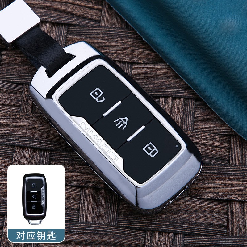 适用奇瑞捷途X70S钥匙套x90遥控全包保护壳凯翼X3 X5汽车钥匙包扣