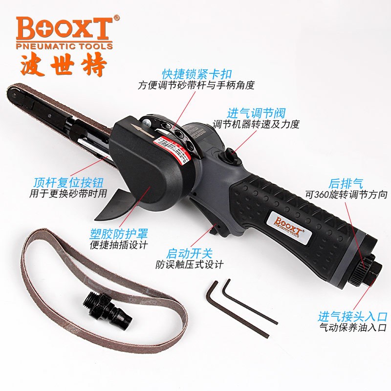 台湾BOOXT直供 AT-7002A手提胶壳超轻打磨抛光气动砂带机强力可调